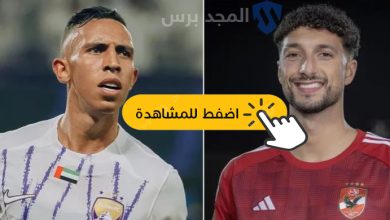 الاهي والعين