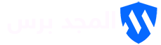 المجد برس