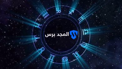 حضك اليوم