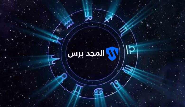 حضك اليوم