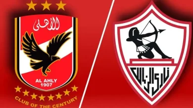 مباراة الأهلي والزمالك في نهائي السوبر المصري