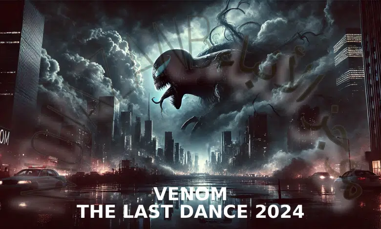 مشاهدة فيلم venom the last dance