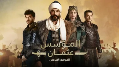 ملخص الحلقة 168 من مسلسل المؤسس عثمان