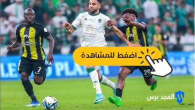 الاهلي السعودي