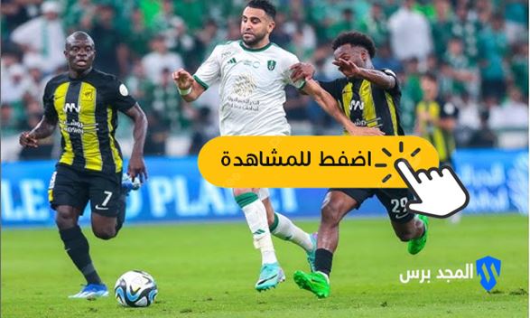 الاهلي السعودي