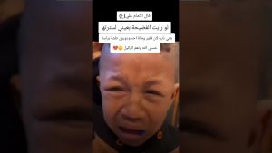 مقطع شكوري يشعل منصات التواصل الاجتماعي 