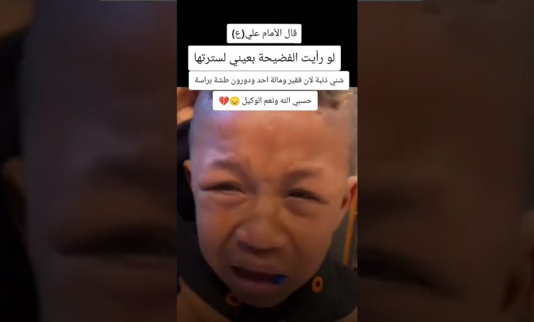 مقطع شكوري يشعل منصات التواصل الاجتماعي