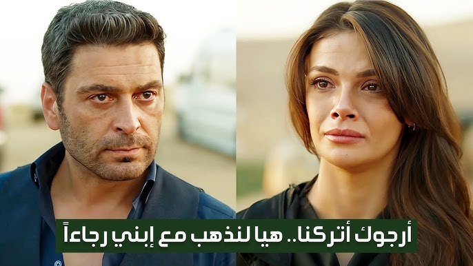 مسلسل المدينة البعيدة