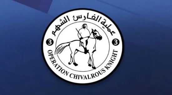 رابط التسجيل وتحديث البيانات للحصول على مساعدات الفارس الشهم 3 في قطاع غزة