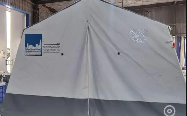 رابط التسجيل في الخيام في الهيئة العربية الدولية للإعمار في فلسطين غزة