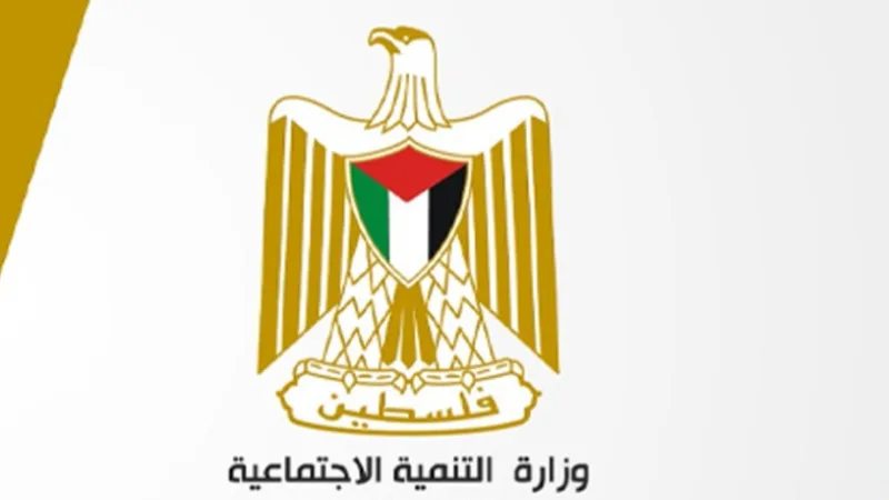 وزارة التنمية الاجتماعية تطلق رابط تسجيل وتحديث بيانات المتضررين من الحرب – مع المواطن في كل الظروف