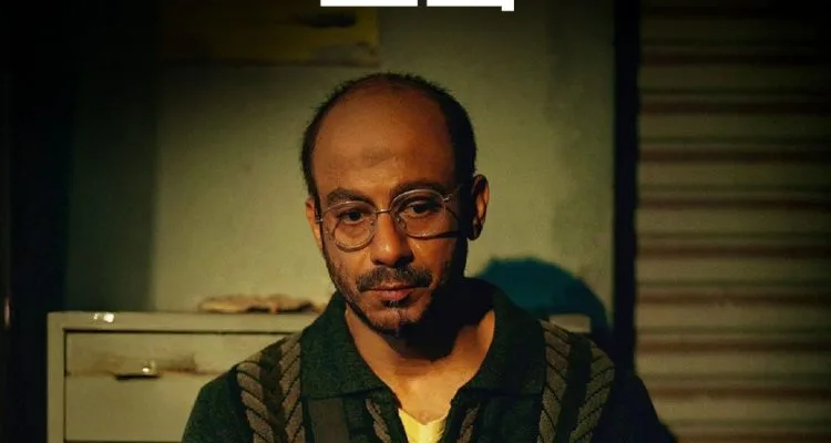 قصة مسلسل لعبة جهنم 2025 وطاقم العمل: دراما إثارة وتشويق