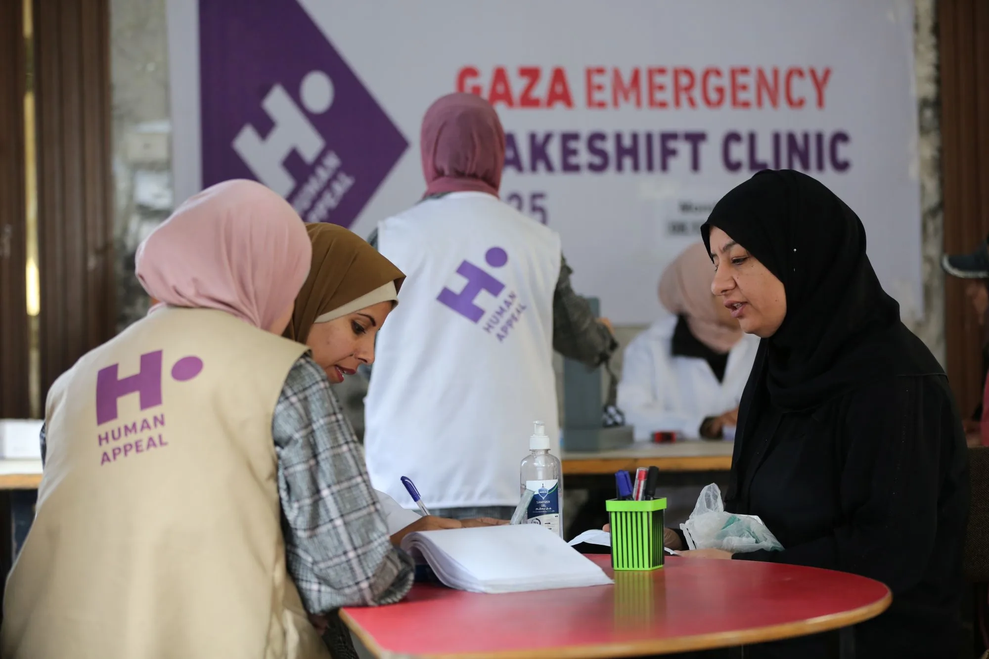 هيومان أبيل تفتح باب التسجيل لكفالة ذوي الإعاقة ومصابي غزة 2026