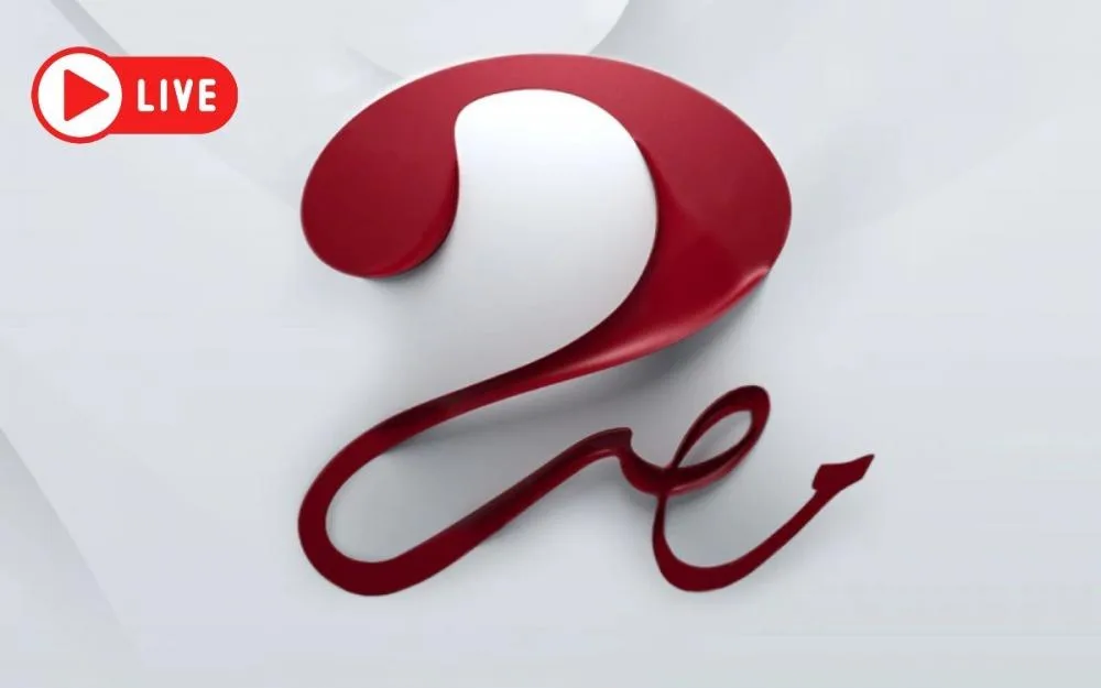 شاهد بجودة HD: تردد قناة MBC مصر 2 الجديد 2026 لمتابعة أقوى مسلسلات العام