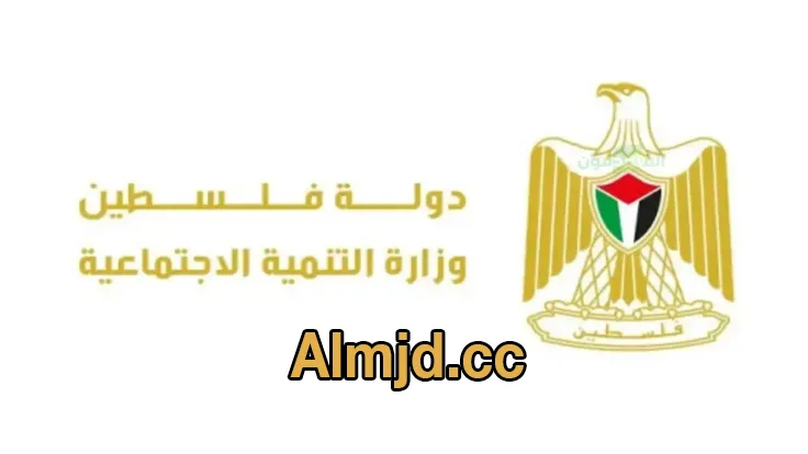 منحة 500 شيكل غزة 2026.. وزارة التنمية تعلن تفاصيل مشروع نحن سندكم 2