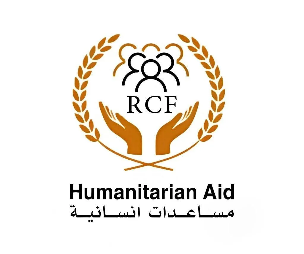 رابط تسجيل مساعدات جمعية الوصول إلى المجتمع (RCF) غزة 2026: احصل على طرود غذائية ورعاية صحية الآن