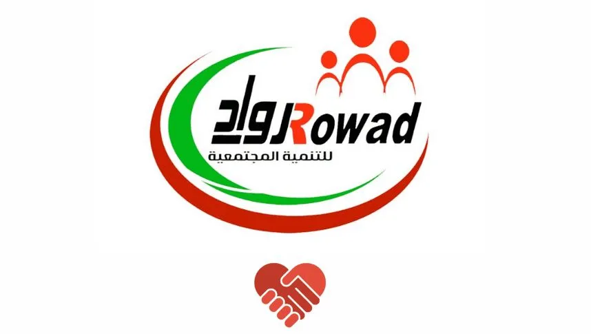 جمعية رواد للتنمية المجتمعية تفتح باب التسجيل للأسر الفقيرة