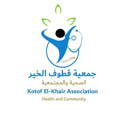 بدء تسجيل المواطنين للمساعدات الإغاثية لدى “جمعية قطوف الخير