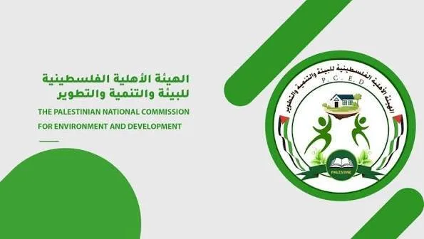 جسور الخير: دليل التسجيل في مساعدات “الهيئة الأهلية الفلسطينية” لعام 2026