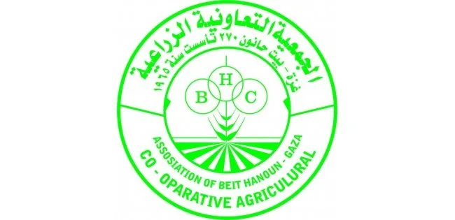 رابط التسجيل وتحديث البيانات في الجمعية التعاونية الزراعية للمساعدات الإغاثية لعام 2026