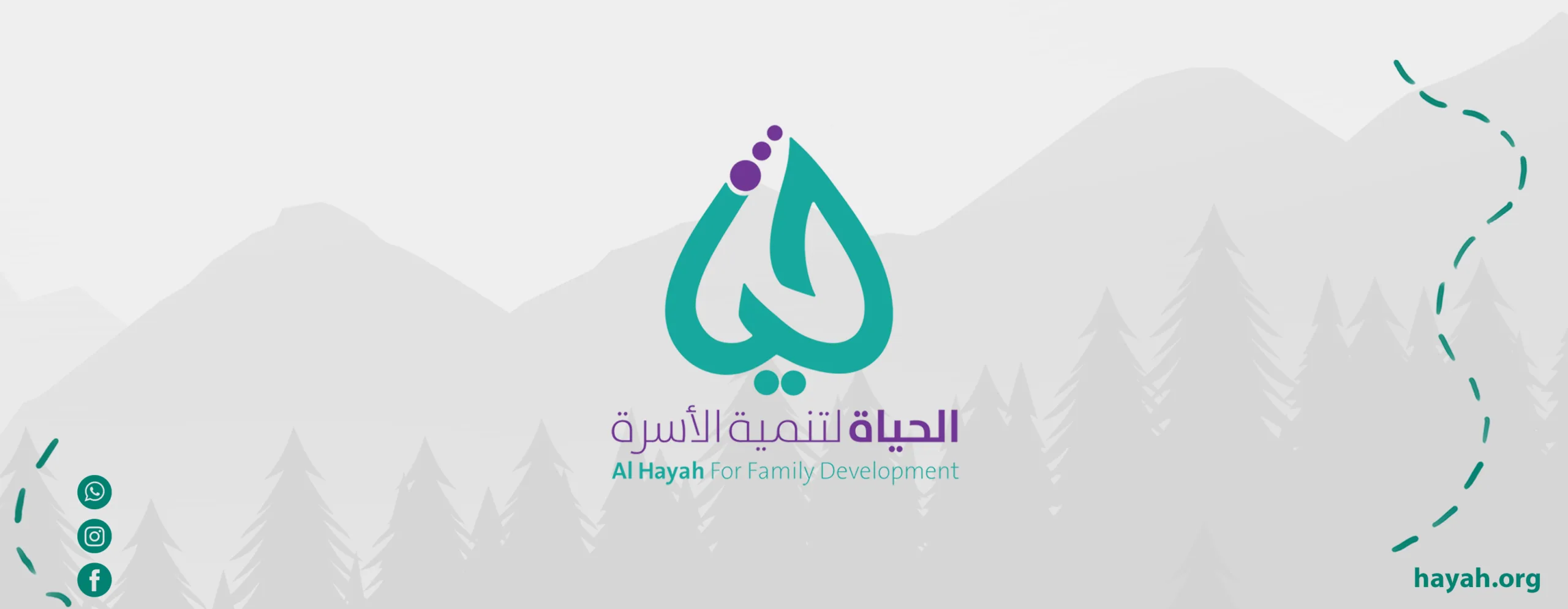 رابط التسجيل في جمعية الحياة لتنمية الاسرة للايتام 2026: الدليل الشامل لخطوات التقديم والكفالة