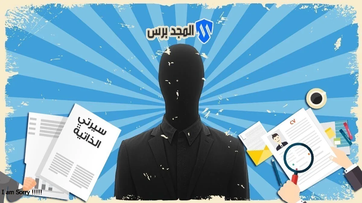 من هو الفنان هاني شاكر ويكيبيديا: السيرة الذاتية الكاملة وتفاصيل الأزمة الصحية بعد دخوله العناية 2026