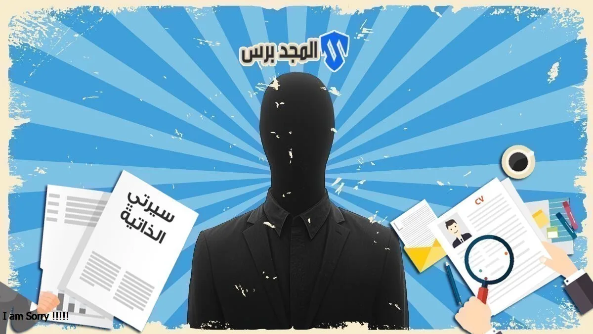 من هي سهام جرجيس ويكيبيديا: السيرة الذاتية، ديانتها، زوجها، مواليدها، وأبرز إنجازاتها لعام 2026