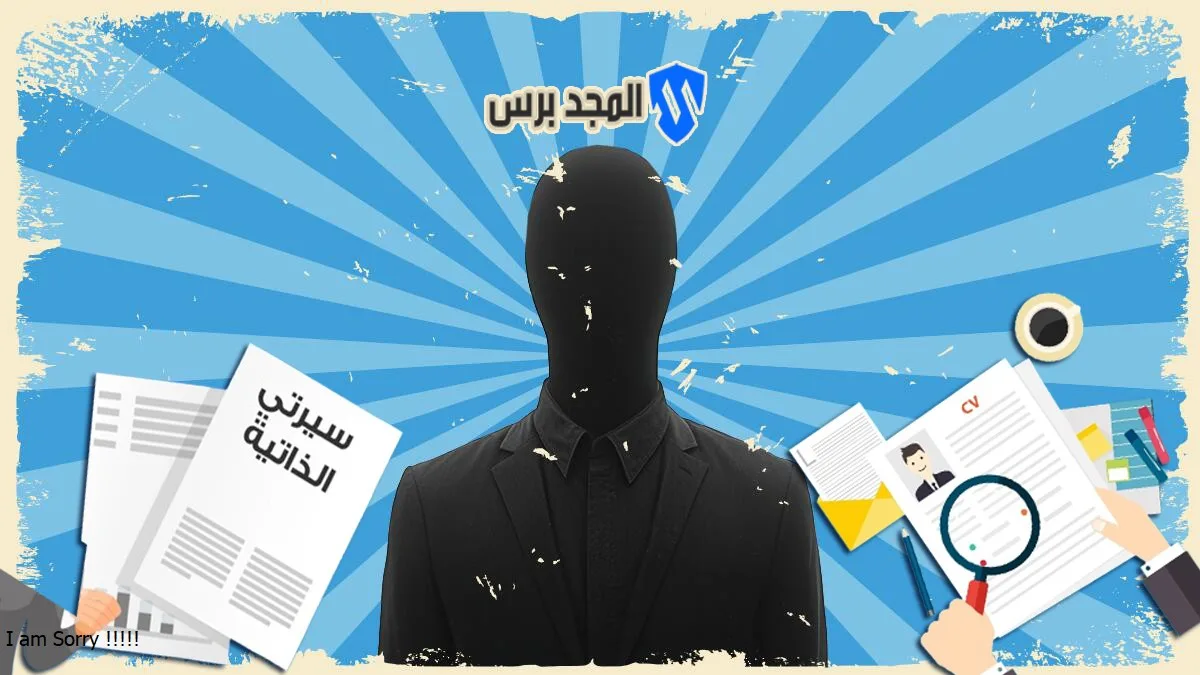 من هو عبد الناصر سلامة ويكيبيديا؟ السيرة الذاتية، المواليد، وأسرار مسيرته الصحفية لعام 2026