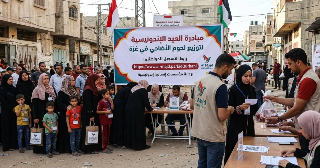 رابط التسجيل في مبادرة العيد الإندونيسية لتوزيع لحوم الأضاحي على المواطنين في غزة