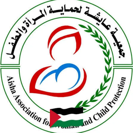 دليل التقديم لوظائف جمعية عايشة 2026: فرص الدعم النفسي والاجتماعي للفئات الأكثر احتياجًا في قطاع غزة