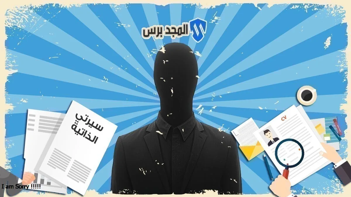 من هي بيبي عبدالمحسن ويكيبيديا؟ القصة الكاملة لنجمة الموضة الخليجية: العمر، الزوج، السيرة الذاتية وأسرار حياتها 2026