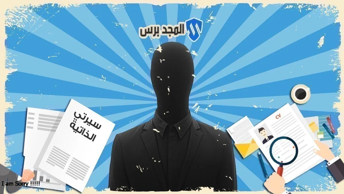 من هو عبدالحميد العمري ويكيبيديا: السيرة الذاتية، مقالاته الاقتصادية، كم عمره، ومن أي قبيلة؟