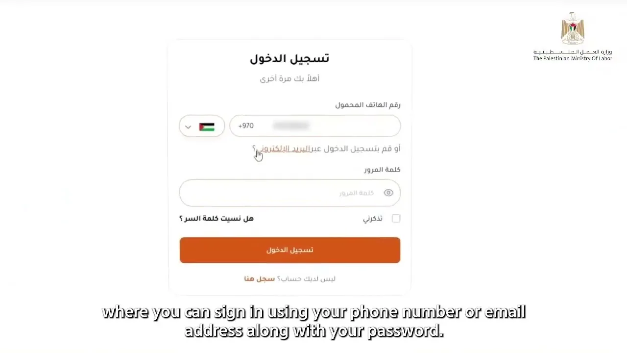 رابط التسجيل للعمل في قطر للفلسطينيين  دليل منصة JoB Match جوب ماتش
