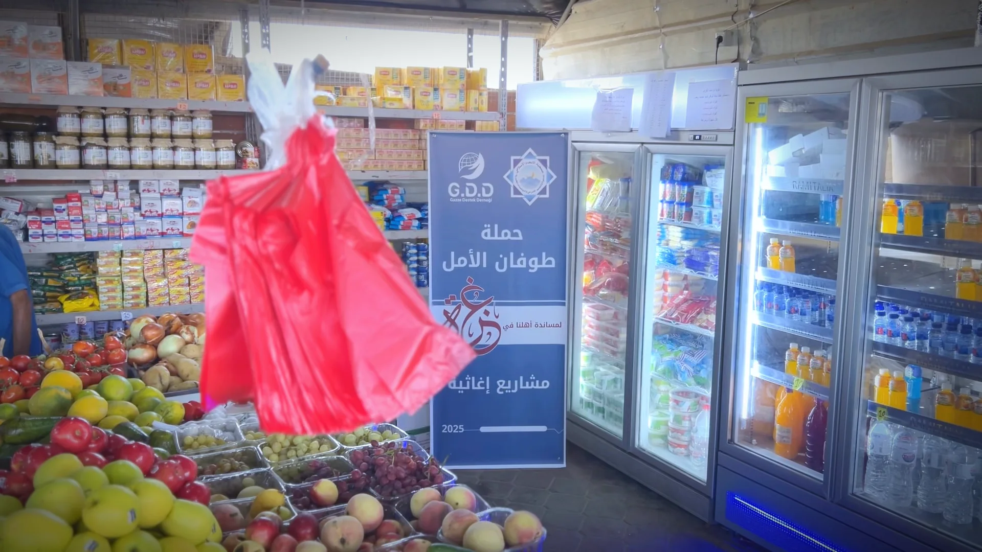 رابط التسجيل في القسائم الشرائية ضمن مبادرة استعادة أمل غزة