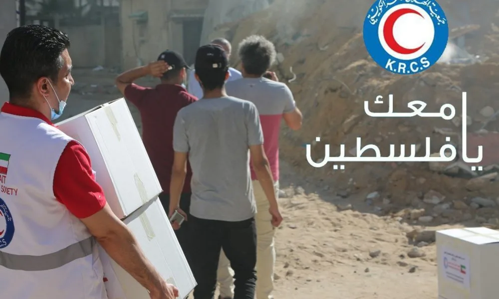 رابط التسجيل في مؤسسة هطول الإغاثية للنازحين في غزة