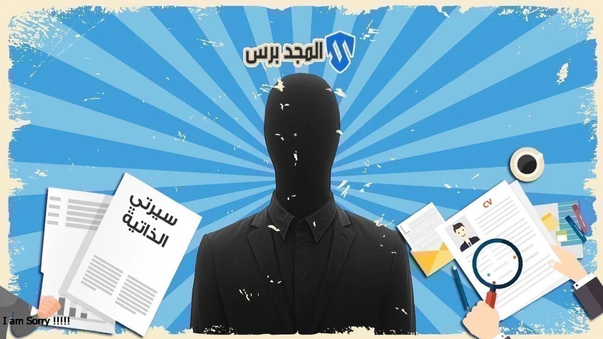 من هي ميرا طفيلي ويكيبيديا؟
