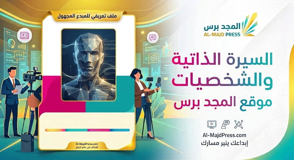 غازي القصيبي ويكيبيديا.. السيرة الذاتية