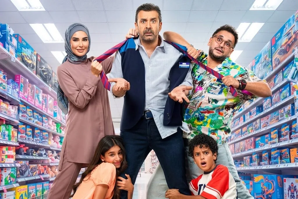 مطلوب عائليًا.. قصة فيلم كريم عبدالعزيز وياسمين صبري وموعد عرضه في السينمات